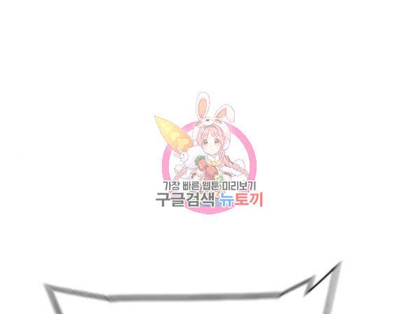 테러대부활 63화 1