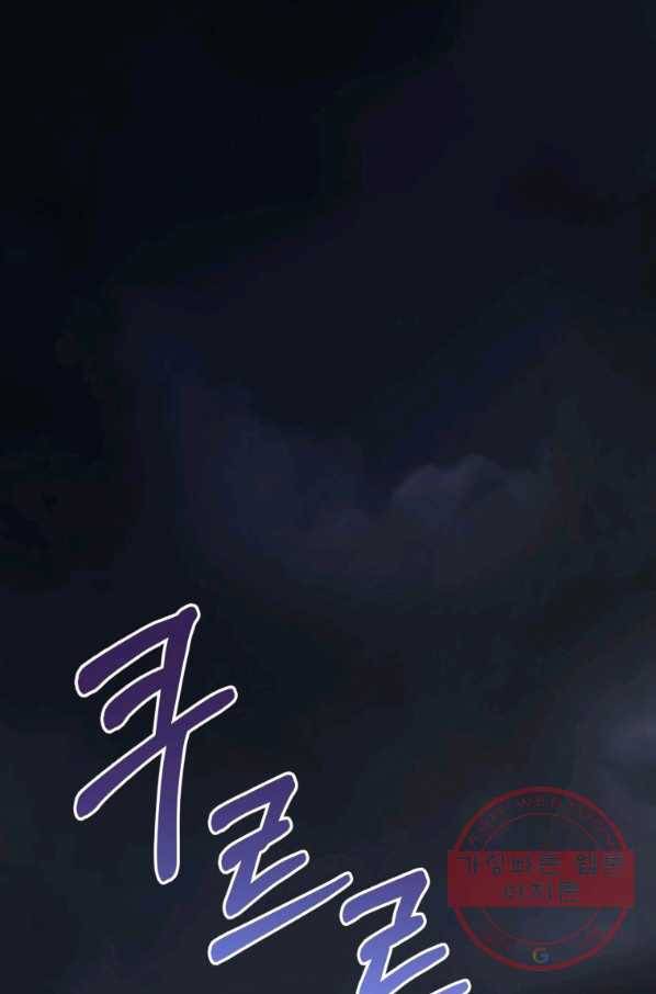 주문을 말해,로즈! 8화 1