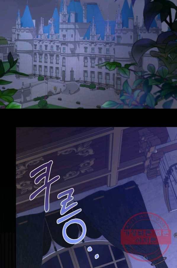 주문을 말해,로즈! 8화 3