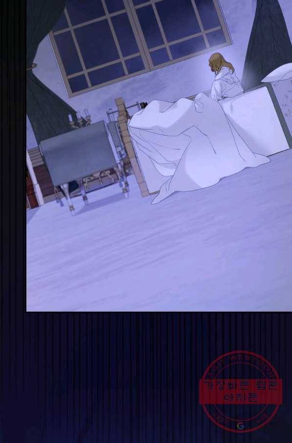 주문을 말해,로즈! 8화 4