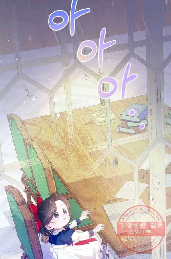 주문을 말해,로즈! 8화 13