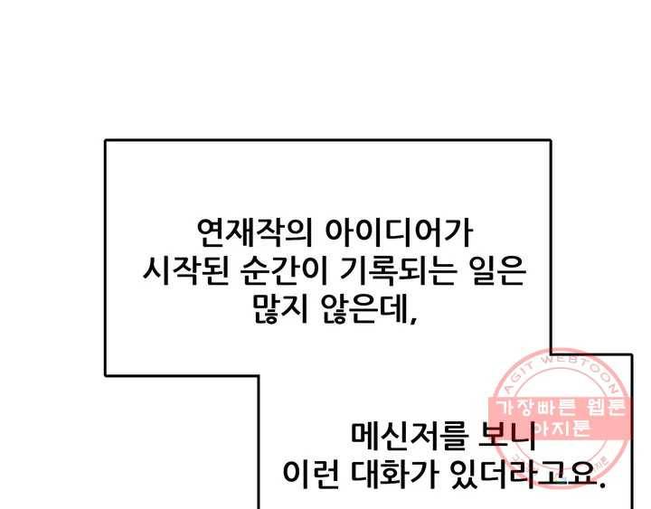 체육교사 M 완결 후기 5