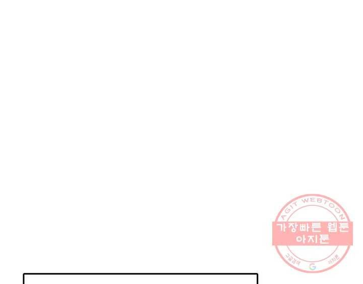 체육교사 M 완결 후기 27