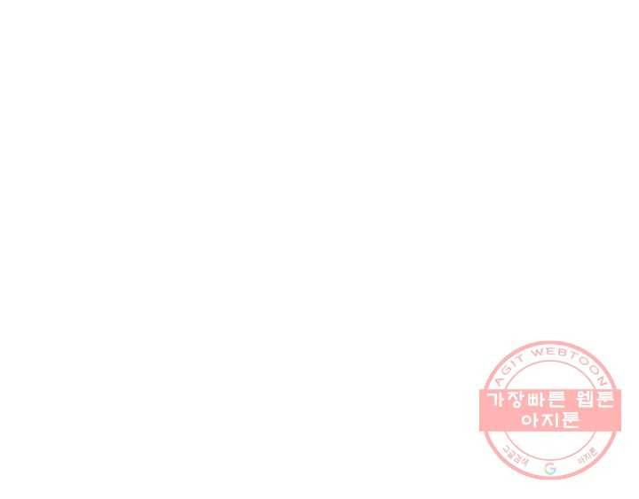 체육교사 M 완결 후기 36