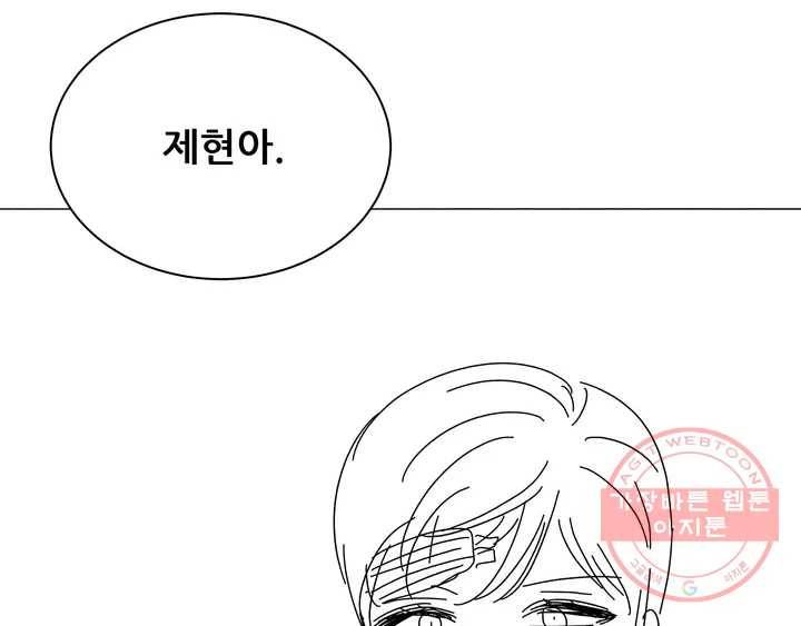 체육교사 M 완결 후기 37