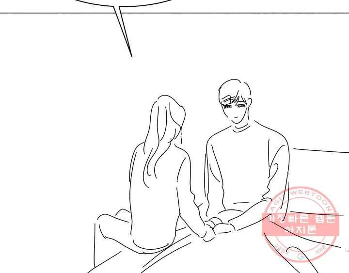 체육교사 M 완결 후기 40