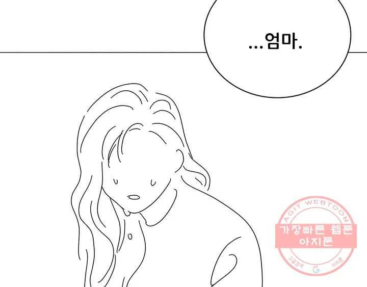 체육교사 M 완결 후기 42