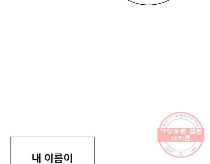 체육교사 M 완결 후기 46