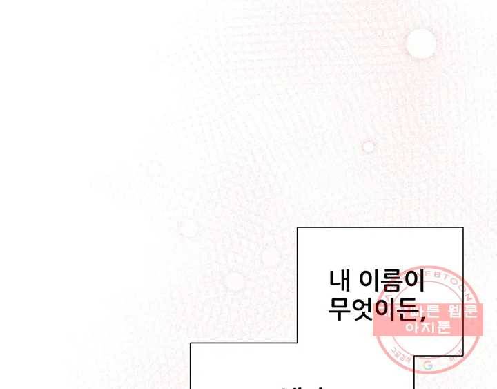 체육교사 M 완결 후기 49