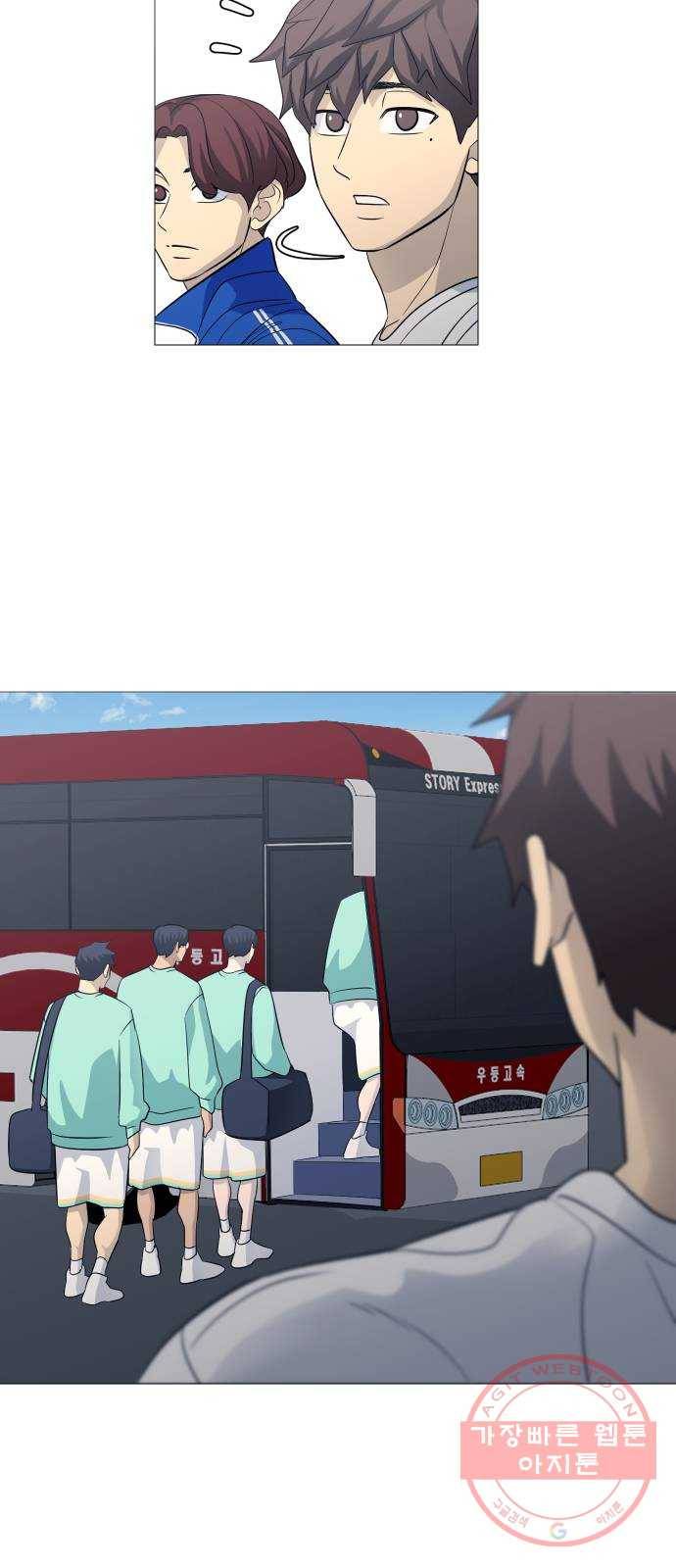 가비지타임 시즌3 28화 8