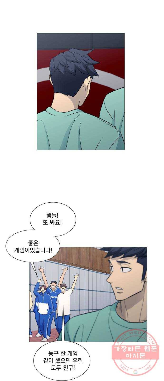 가비지타임 시즌3 28화 9