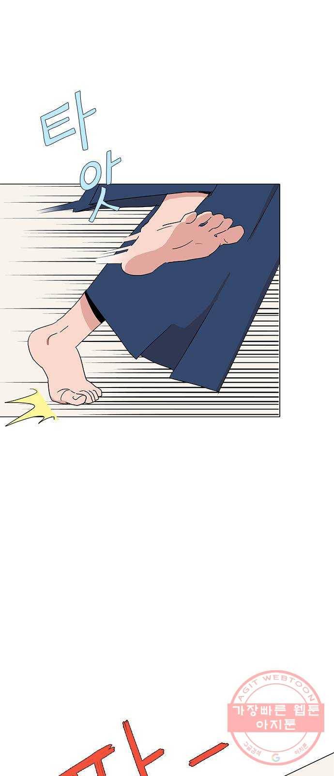 다시 또 봄 32.시험이 끝나고 1