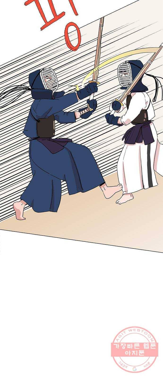 다시 또 봄 32.시험이 끝나고 2