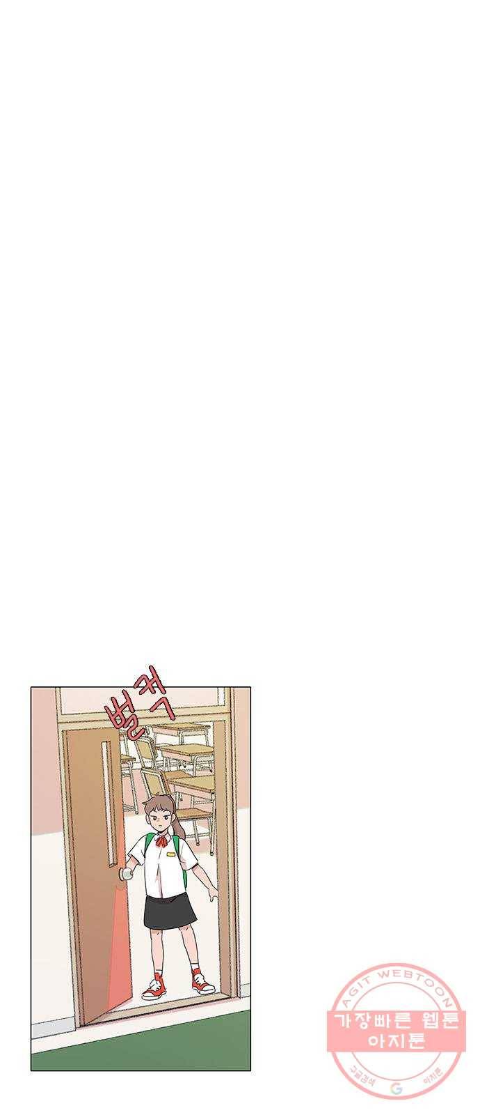 다시 또 봄 32.시험이 끝나고 20