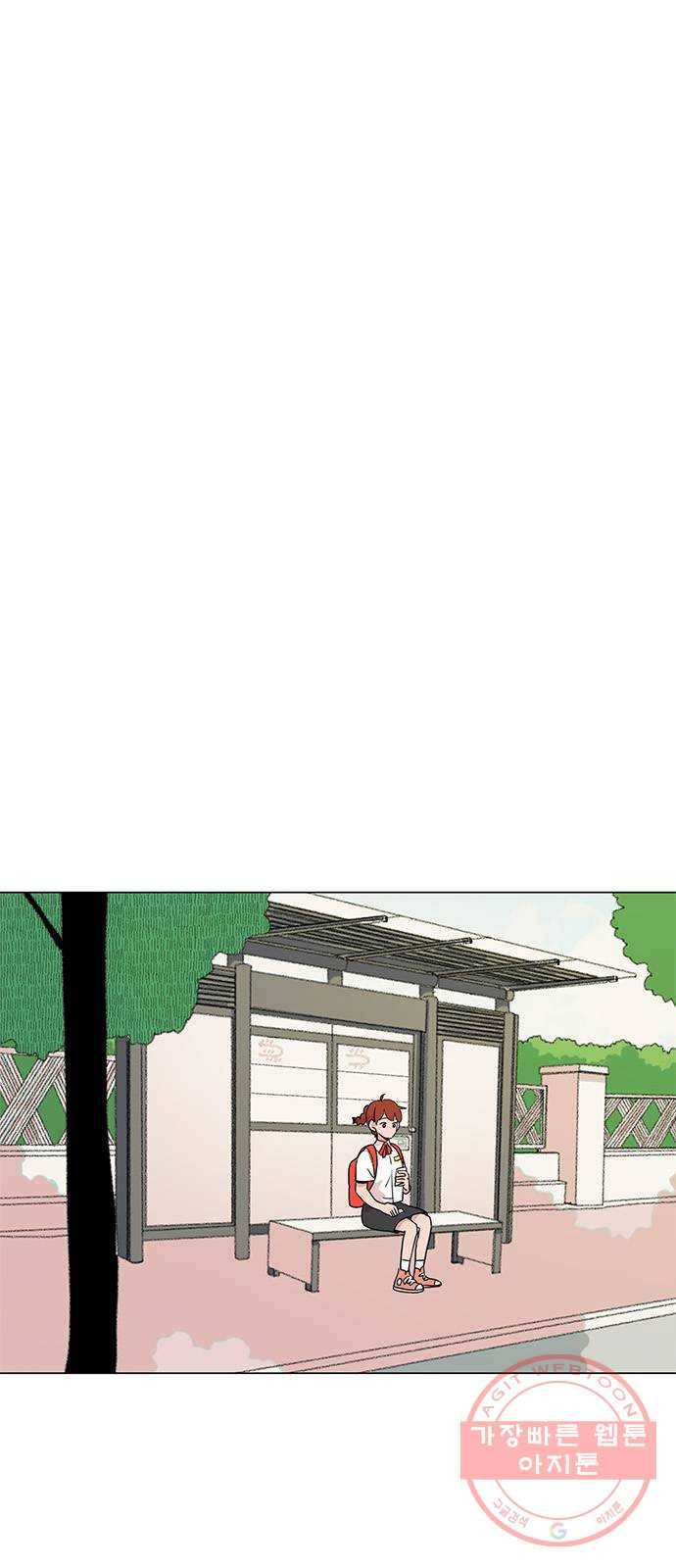 다시 또 봄 32.시험이 끝나고 34