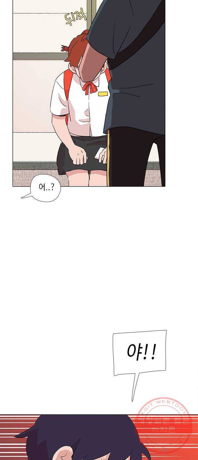 다시 또 봄 32.시험이 끝나고 43