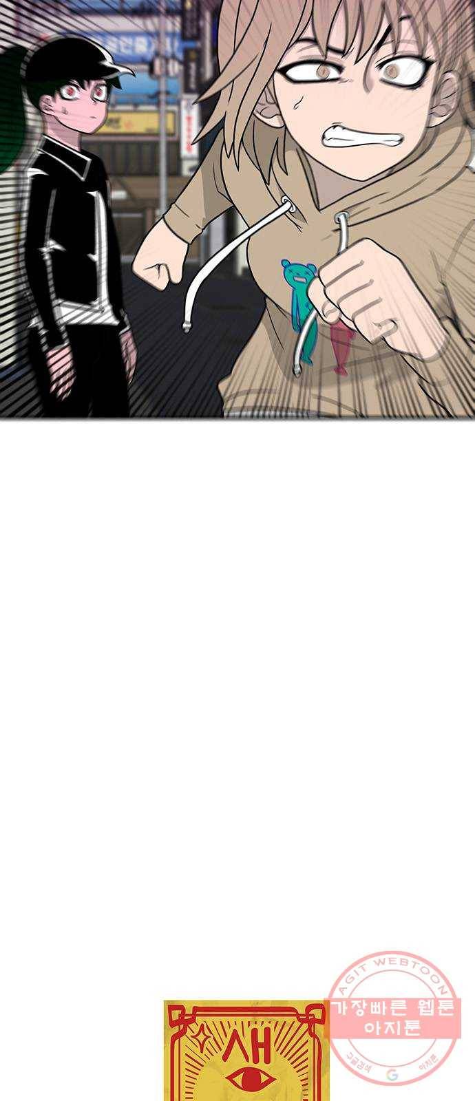 생존고백 12화. 너는 왜 (3) 4
