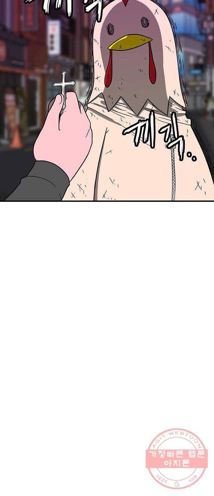 생존고백 12화. 너는 왜 (3) 7