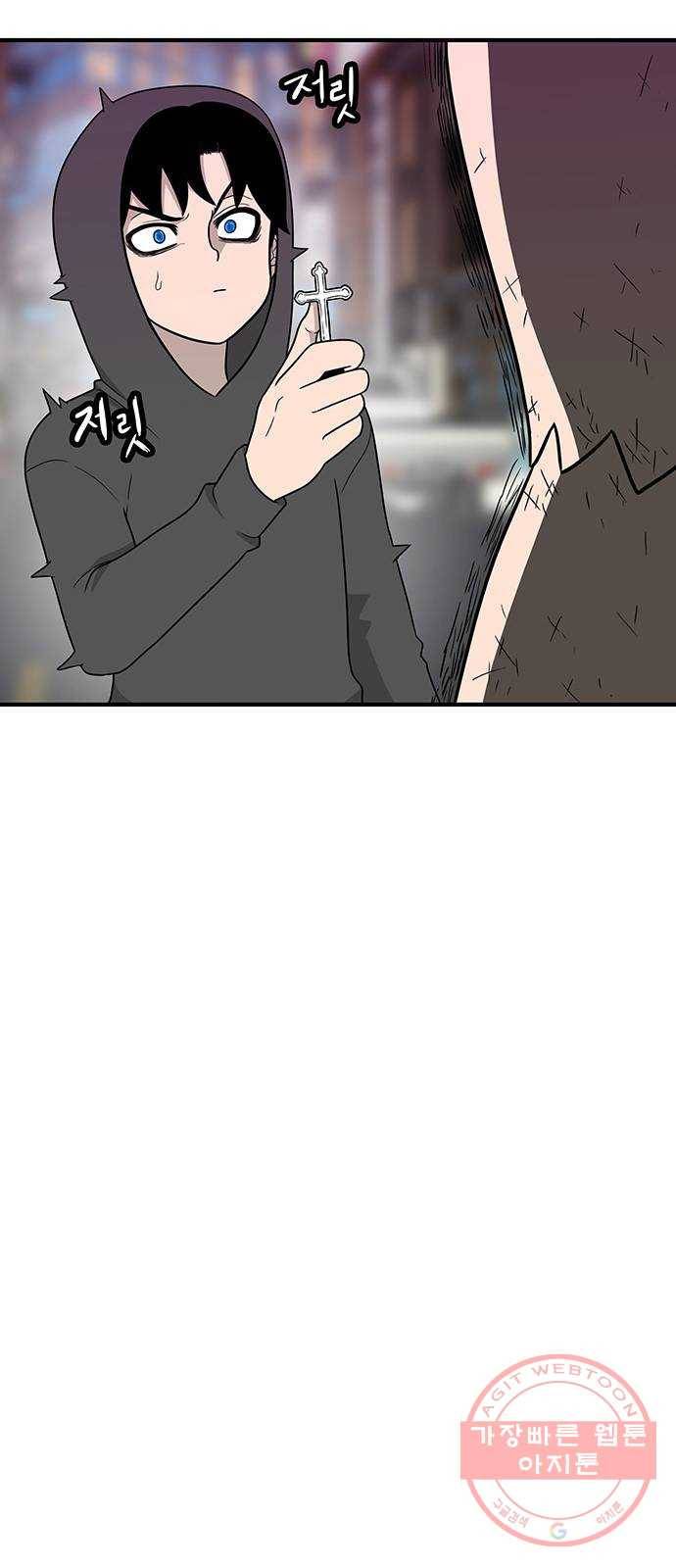 생존고백 12화. 너는 왜 (3) 8