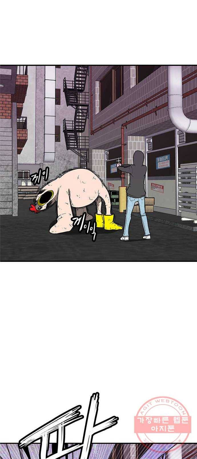 생존고백 12화. 너는 왜 (3) 19