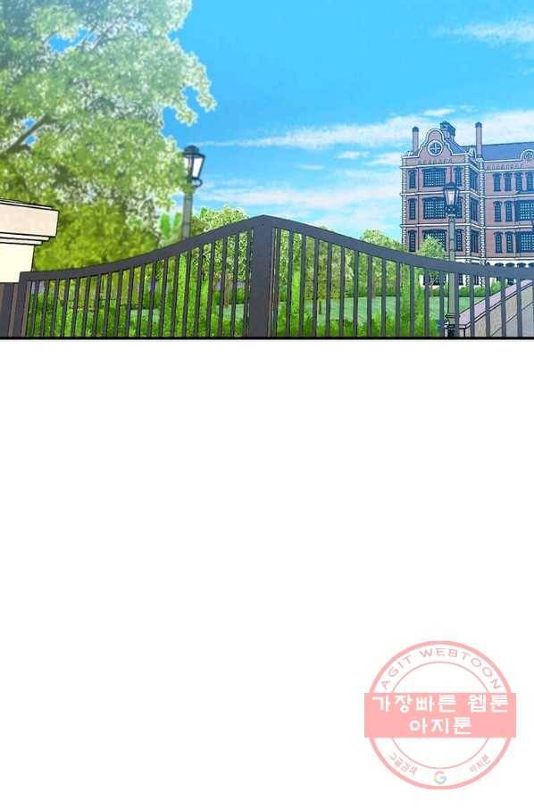 후작가의 역대급 막내아들 2화 26