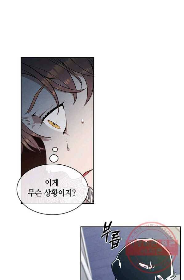 후작가의 역대급 막내아들 2화 62