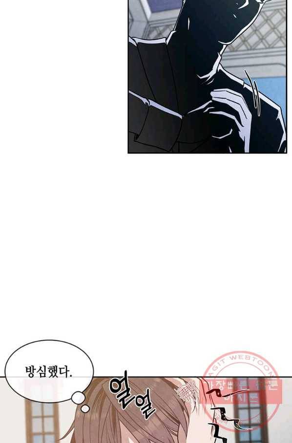 후작가의 역대급 막내아들 2화 63
