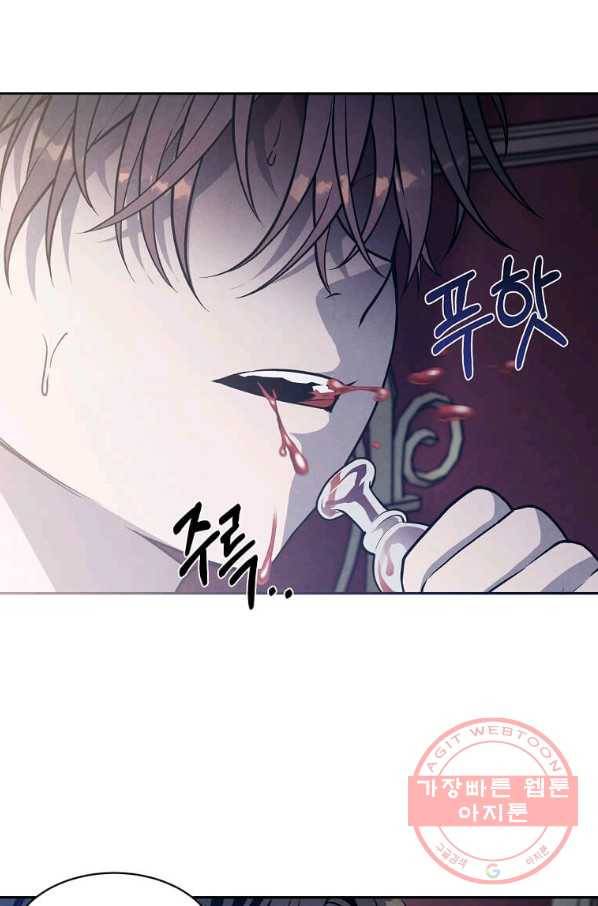 후작가의 역대급 막내아들 18화 21