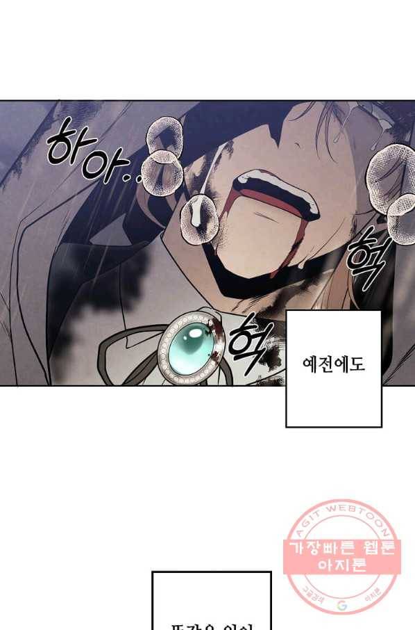 후작가의 역대급 막내아들 18화 25