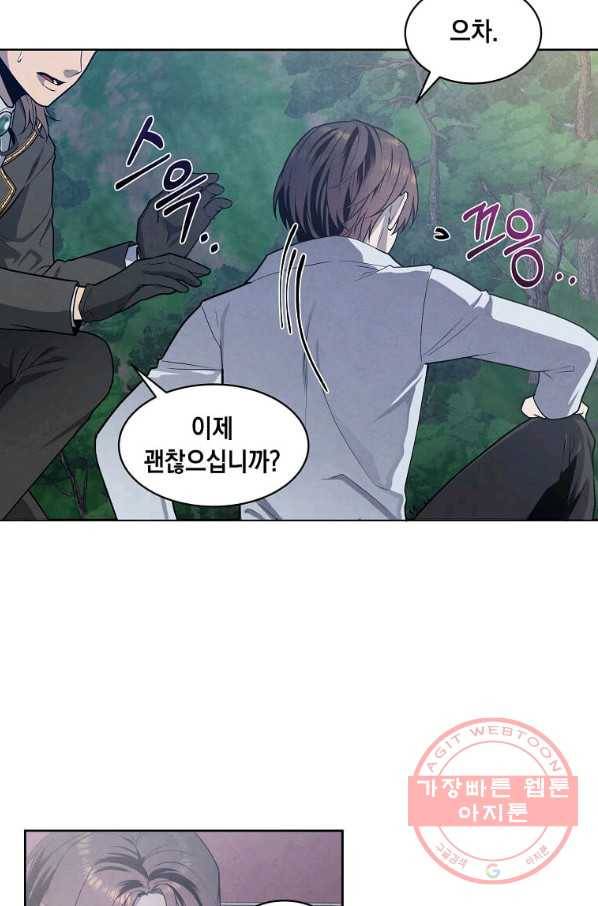 후작가의 역대급 막내아들 18화 33