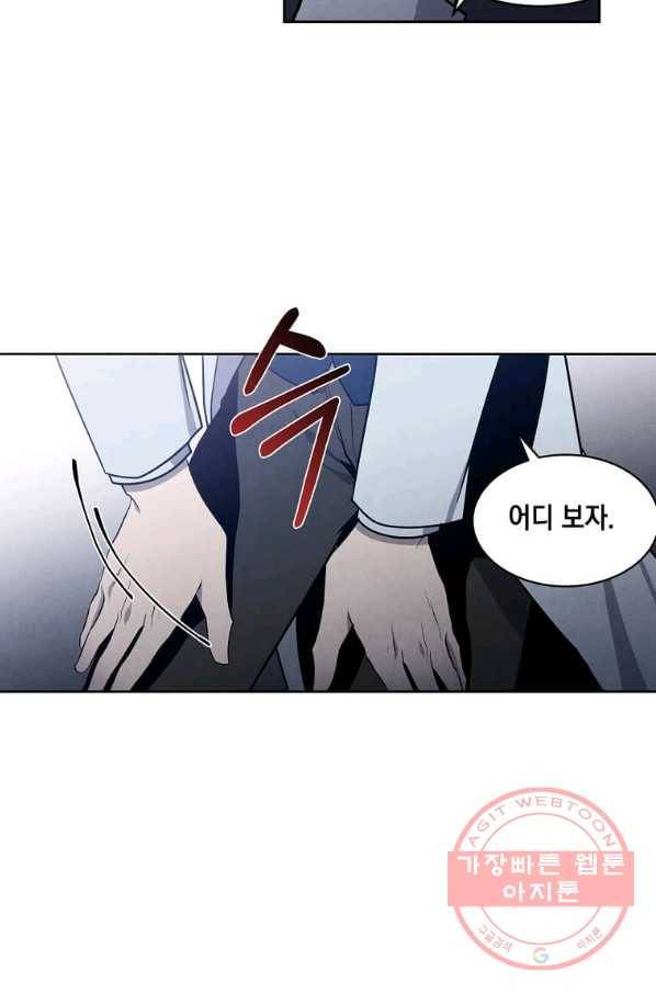 후작가의 역대급 막내아들 18화 35