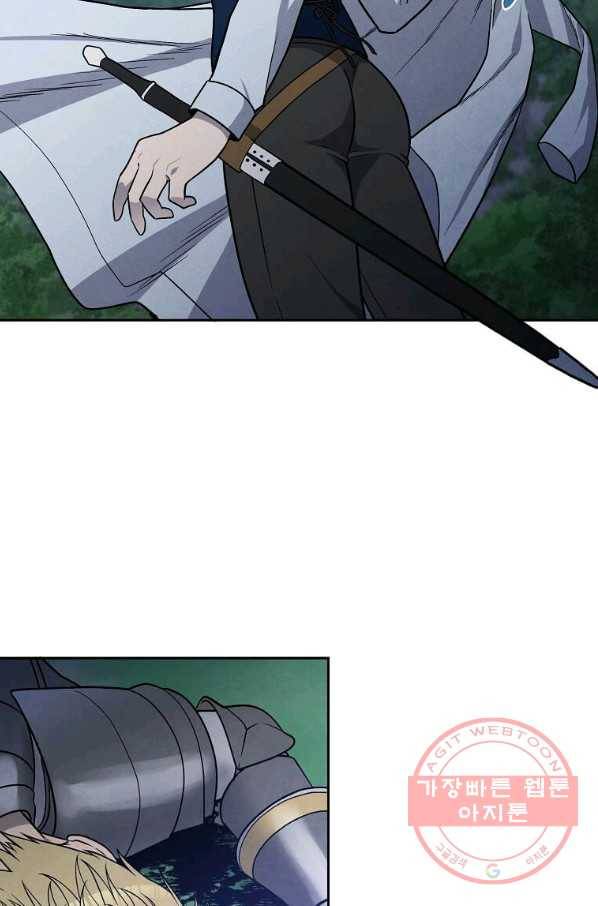 후작가의 역대급 막내아들 18화 38