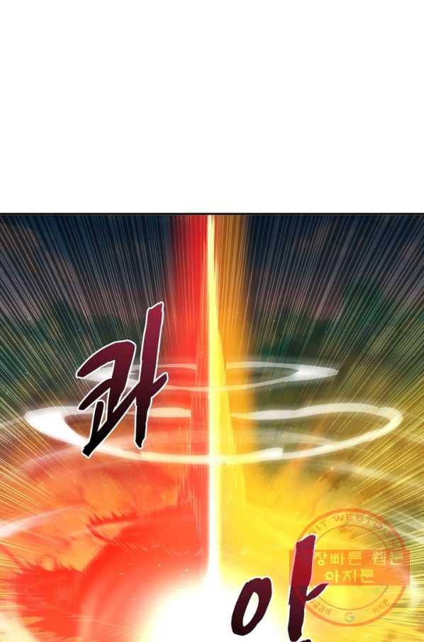 환생무림기 73화 2