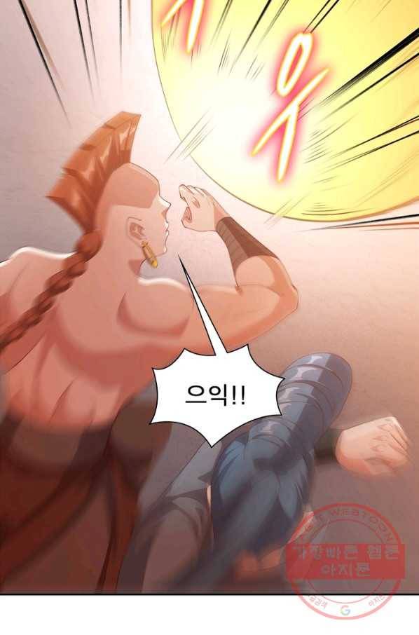 환생무림기 73화 11