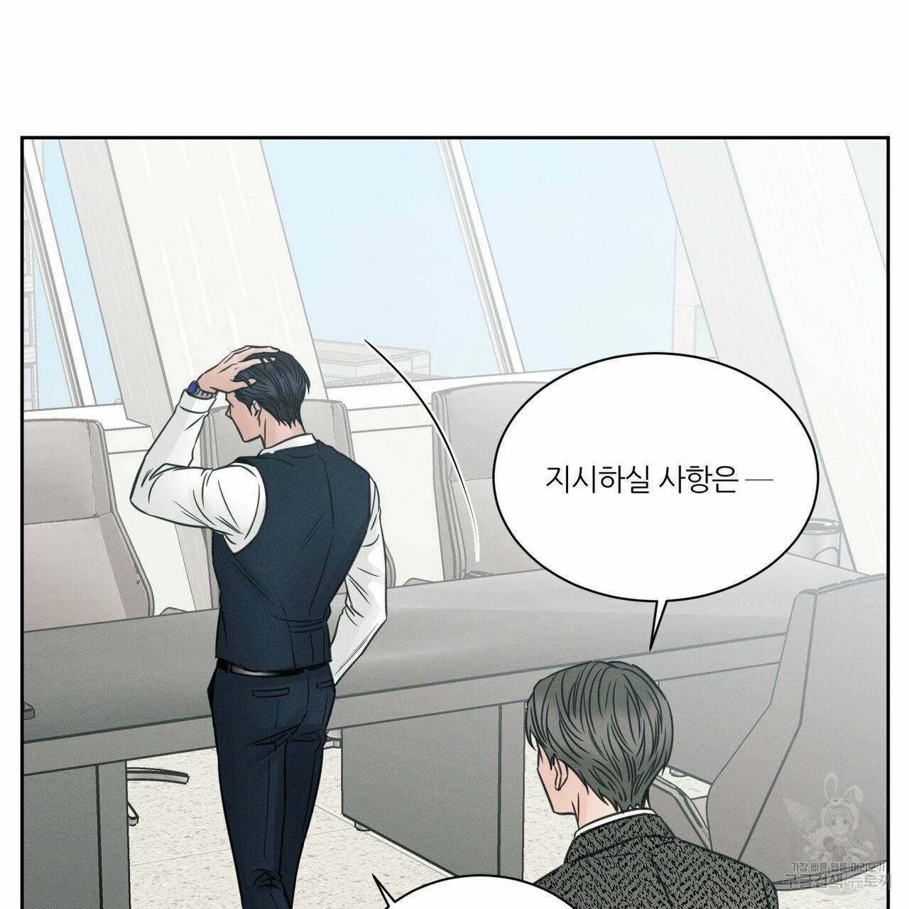 나를 사랑하지 않아도 48화 3