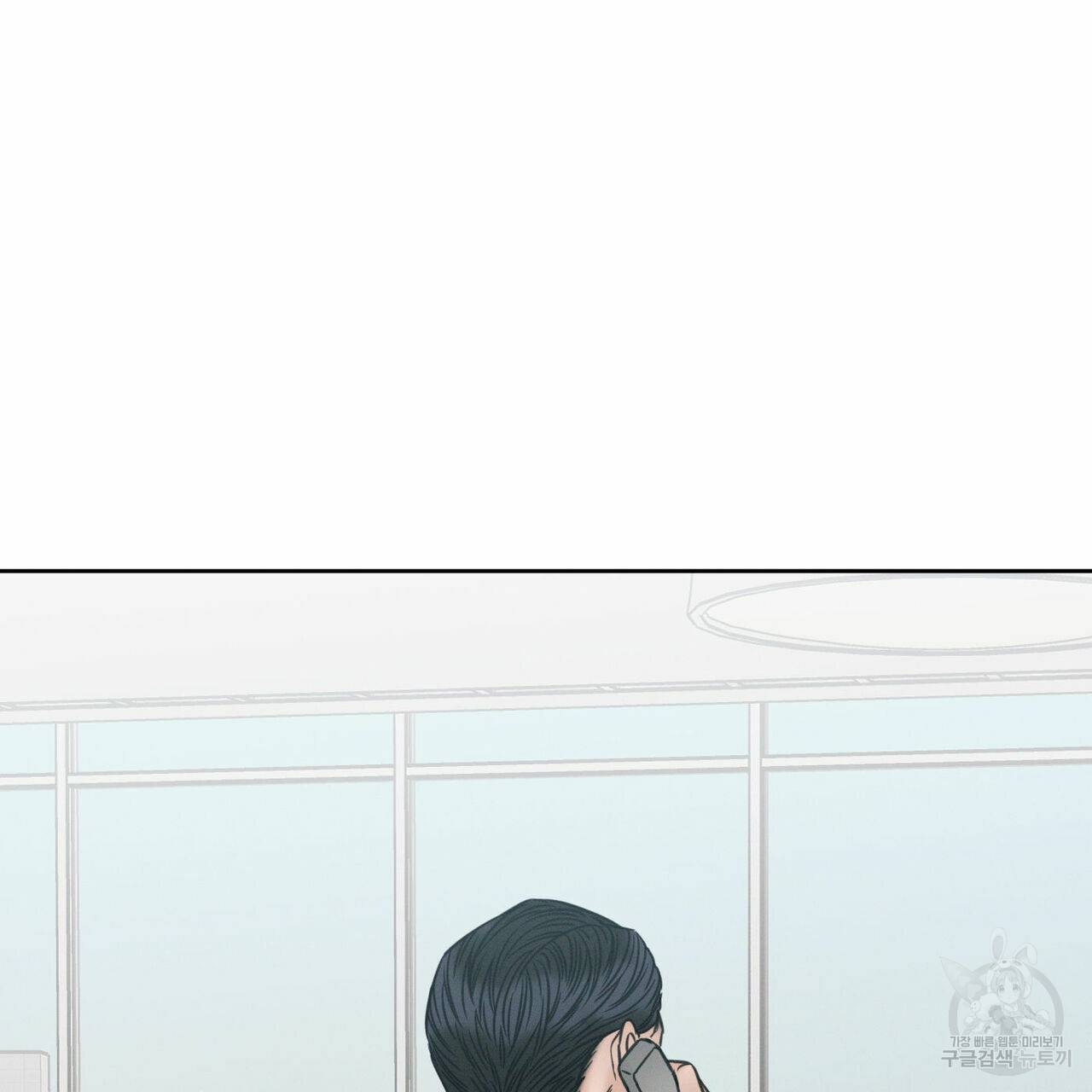 나를 사랑하지 않아도 48화 22