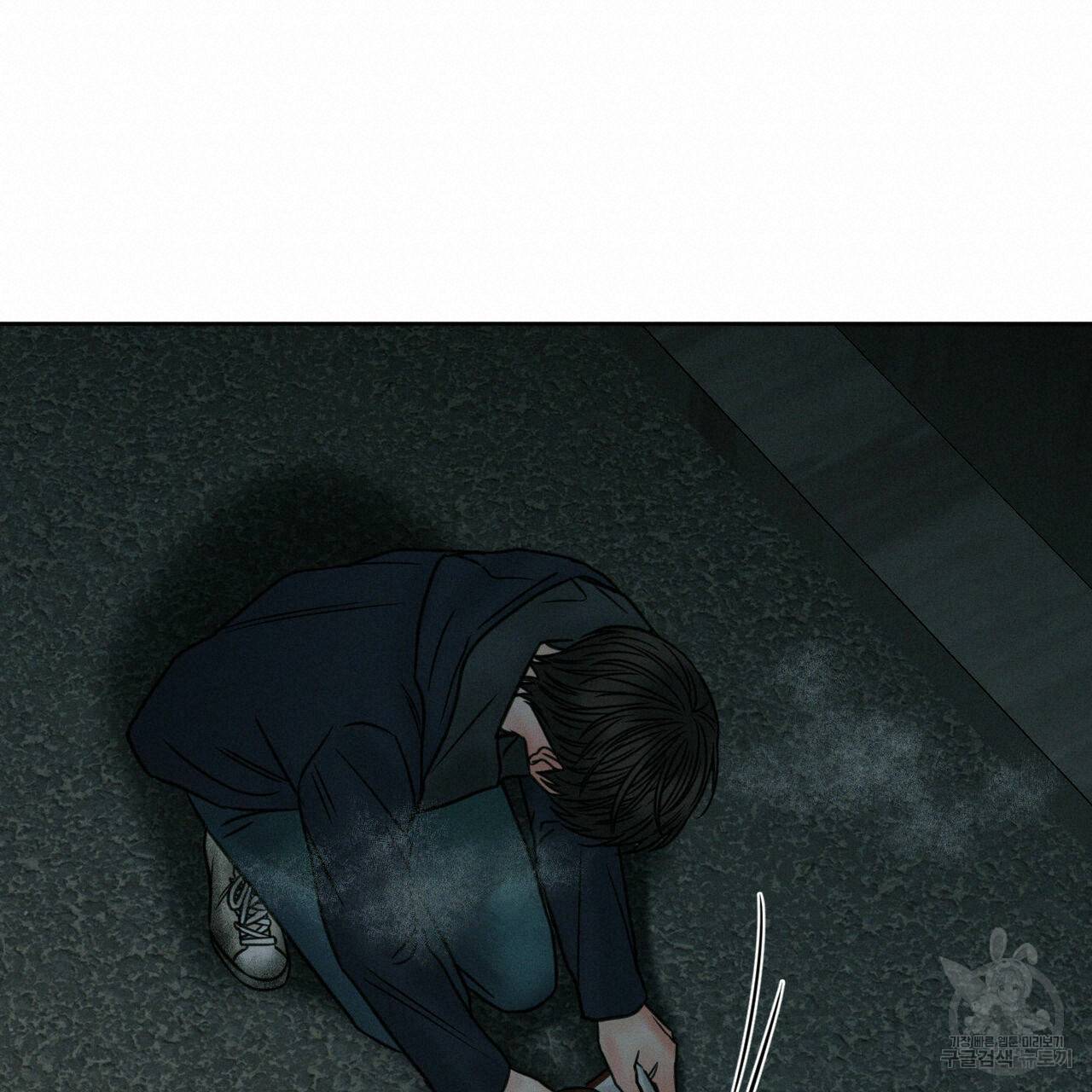 나를 사랑하지 않아도 48화 54