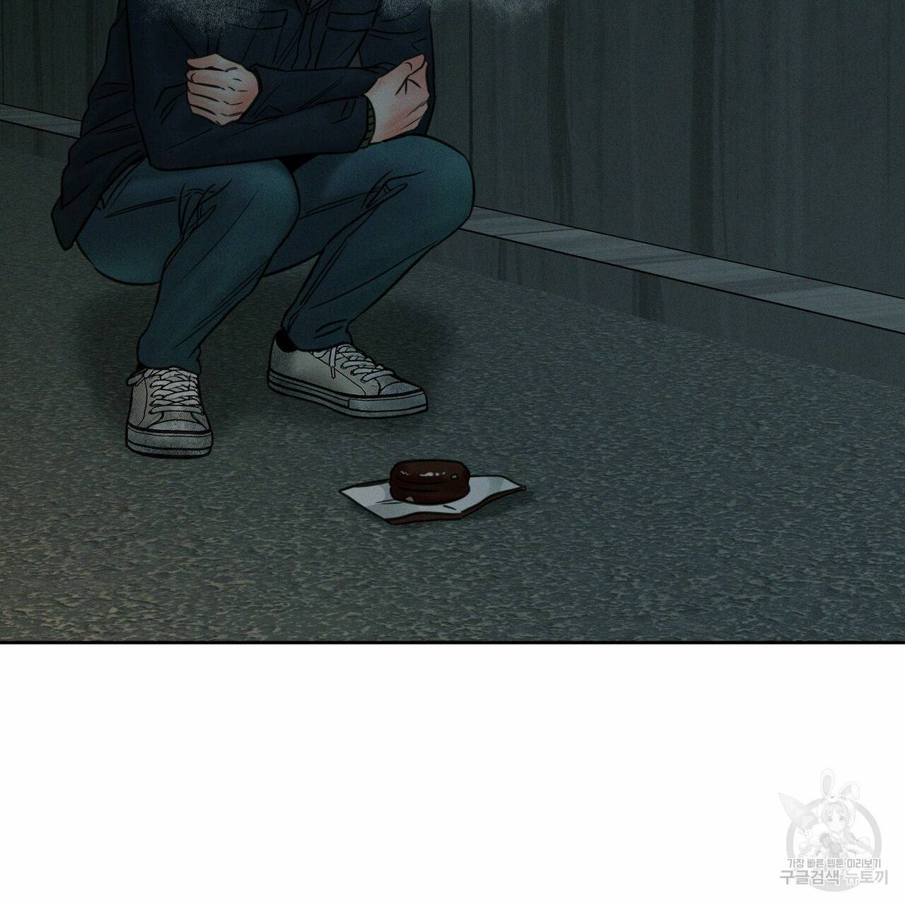 나를 사랑하지 않아도 48화 60