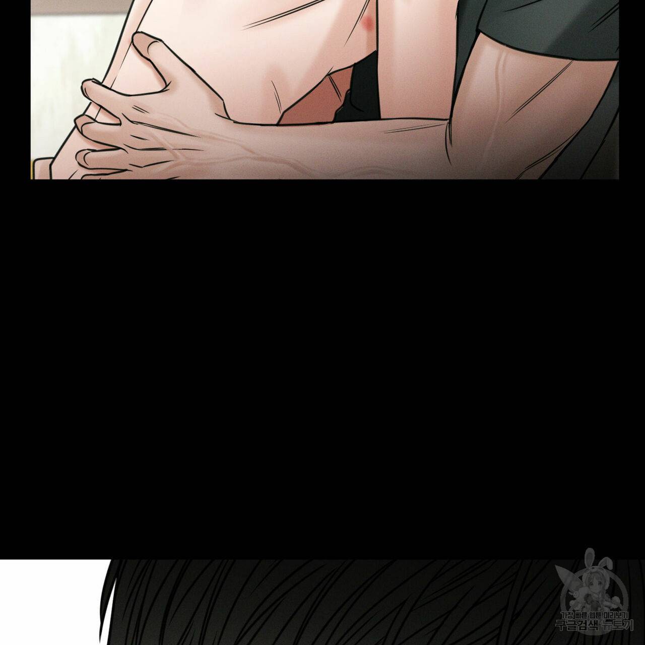 나를 사랑하지 않아도 48화 68