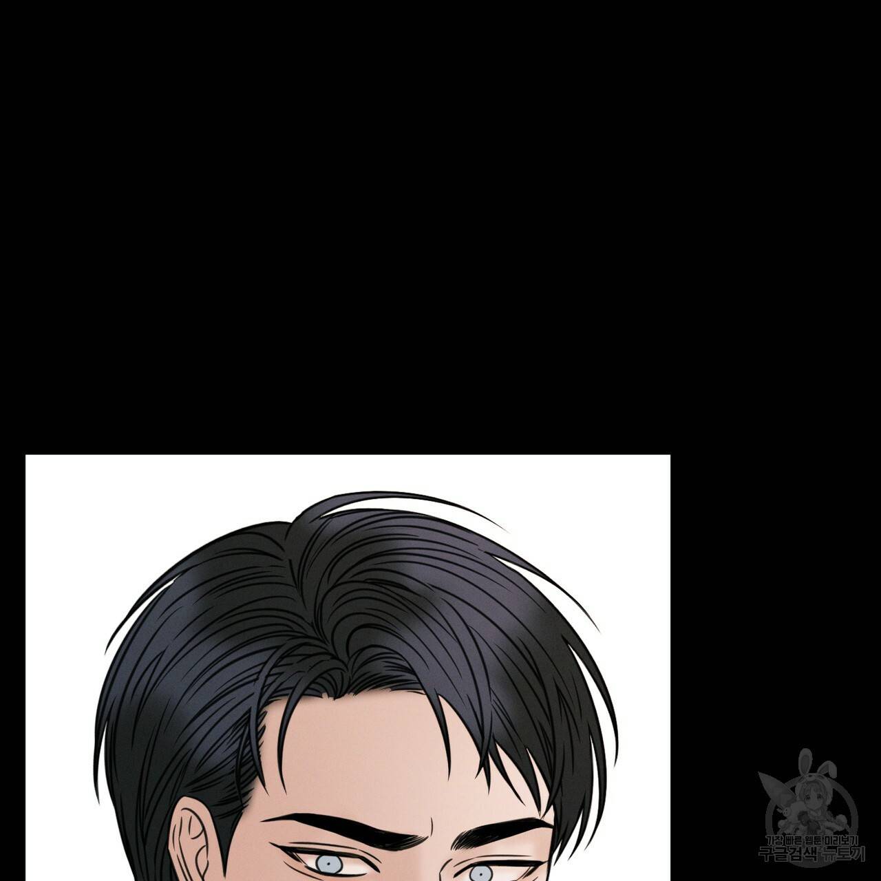 나를 사랑하지 않아도 48화 73