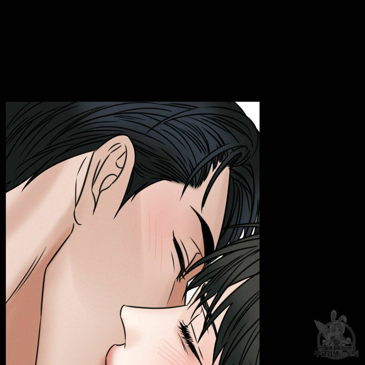 나를 사랑하지 않아도 48화 86