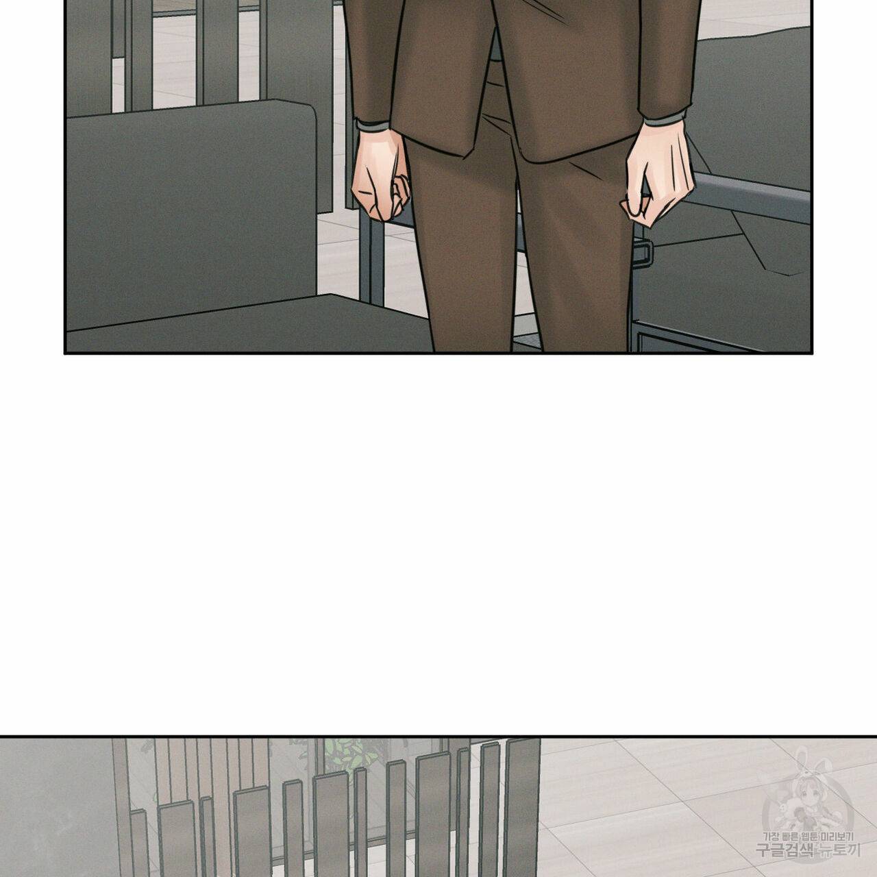 나를 사랑하지 않아도 48화 131