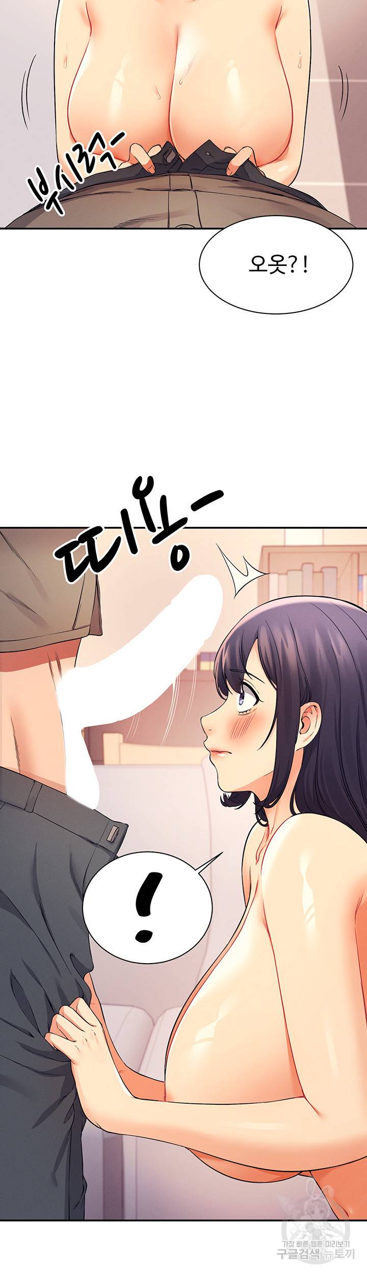 공대엔 여신이 없다? 20화 10