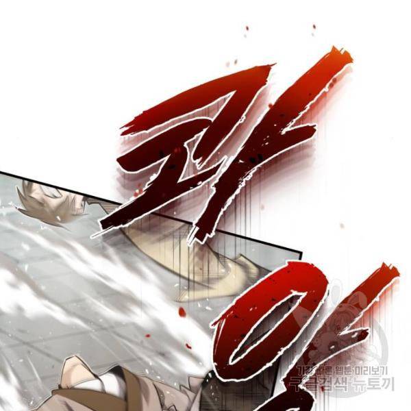 일타강사 백사부 25화 6