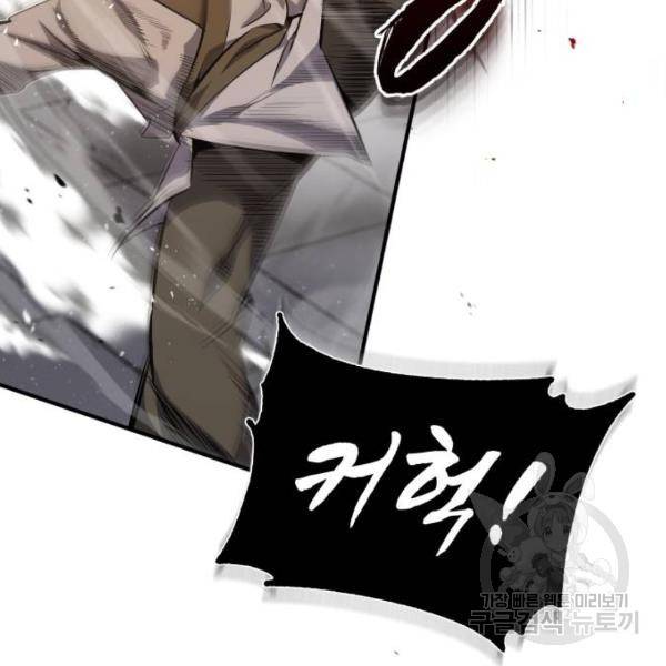 일타강사 백사부 25화 7
