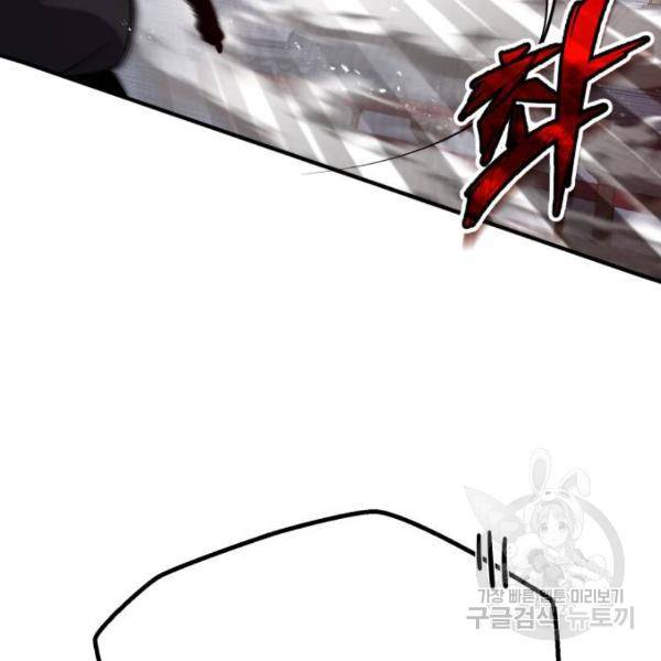 일타강사 백사부 25화 23