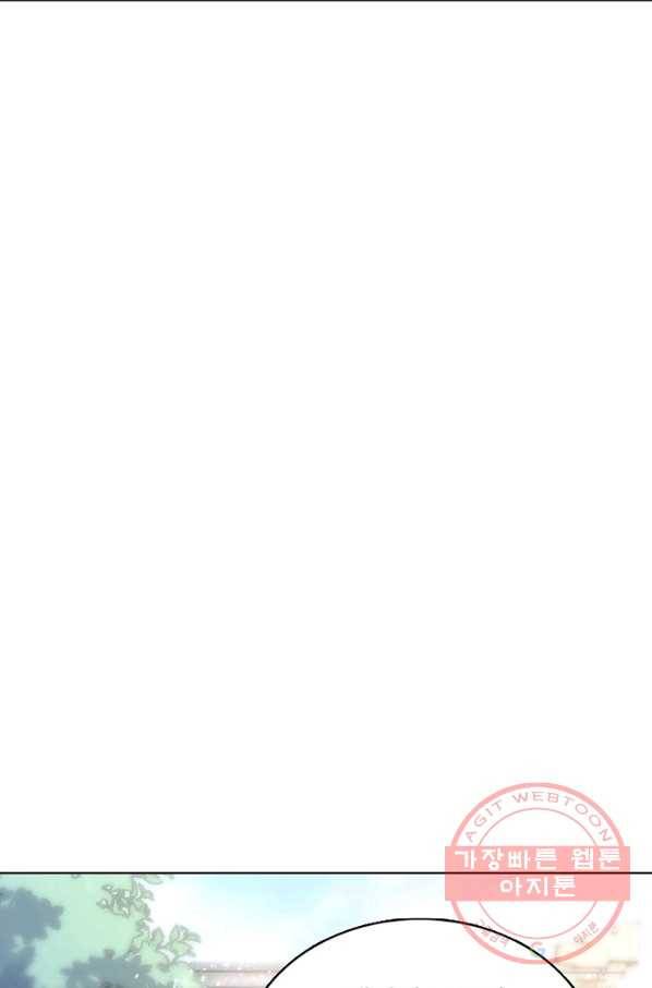 암흑 속에 피는 꽃 137화 86