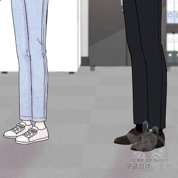 보스의 노골적 취향 27화 22