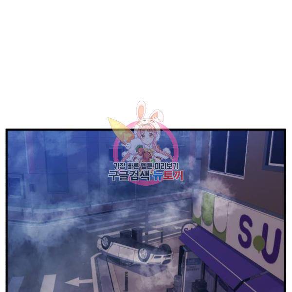 블러드 리벤저 7화 1