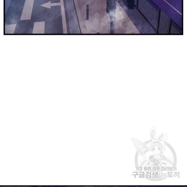 블러드 리벤저 7화 2